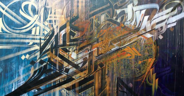 Vincent Abadie Hafez à la David Bloch Gallery